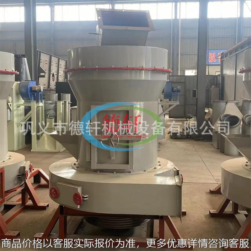 高细度矿石粉雷蒙磨矿石研磨机立磨煤机粉碎机陶瓷碳酸钙厂家