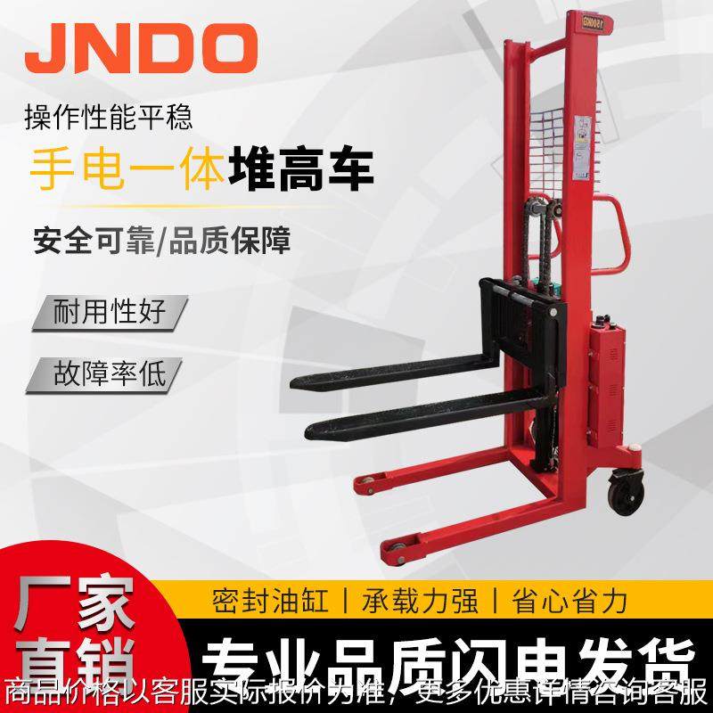 手电一体堆高车电动手动升降叉车手推式1吨搬运升高车堆垛车,商业/办公家具,堆高车,淘宝优惠券,粉丝福利购,淘宝优惠卷