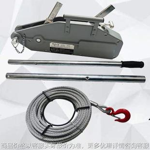 钢丝绳铝合金手扳葫芦牵引机铝合金葫芦1.6 5.4吊篮葫芦 3.2