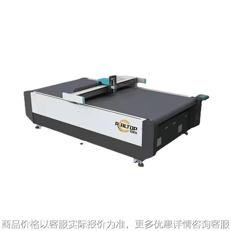 1625自动真皮座椅振动刀切割机 脚垫自动切割机汽车防滑垫打样机