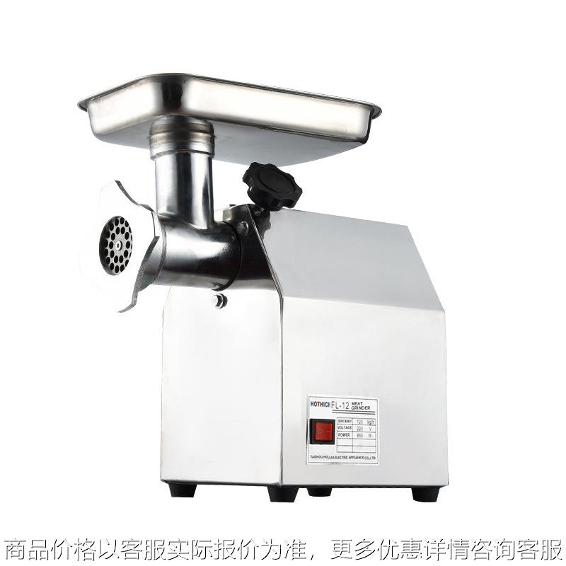 台式12/22型不锈钢家用商用绞肉机碎肉机打肉机出口型