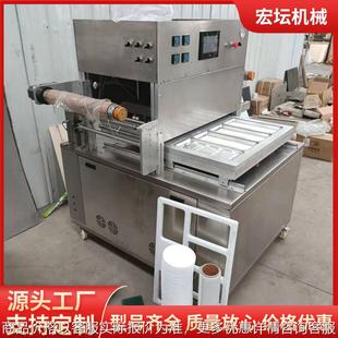 大型贴体真空封口机 防氧化贴体吸塑包装 生鱼片海参贴体包装 机