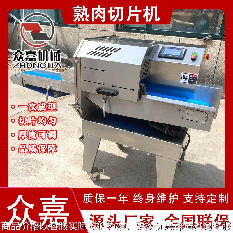 全自动熟肉腊肉腊肠切片机 肥肠切段机 猪耳朵切丝机厚度可调,清洗/食品/商业设备,肉制品加工设备,淘宝优惠券,粉丝福利购,淘宝优惠卷