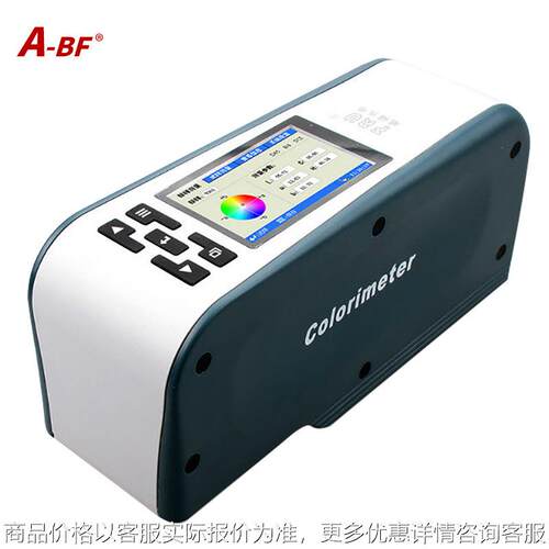 不凡色差仪印刷涂料识别对比油漆测色仪精密色差分辨仪CX2000