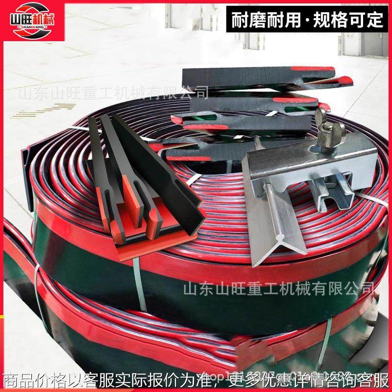 双密封聚氨酯防溢裙板 一字型防溢裙板镀锌夹持器 皮带机防溢裙边,机械设备,矿山专用设备,淘宝优惠券,粉丝福利购,淘宝优惠卷