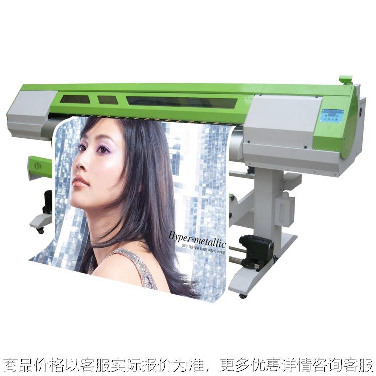 1902双喷头压电写真机 不带喷头 可装5或7 国产喷绘写真机