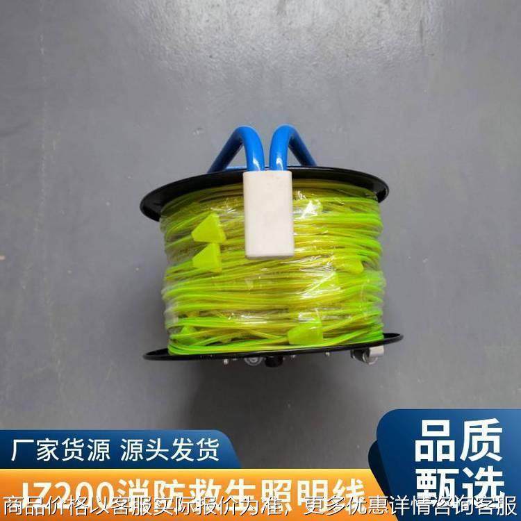 消防救援救生照明线移动荧光导向绳200米充电式救援荧光线,户外/登山/野营/旅行用品,其他防护救生装备,淘宝优惠券,粉丝福利购,淘宝优惠卷