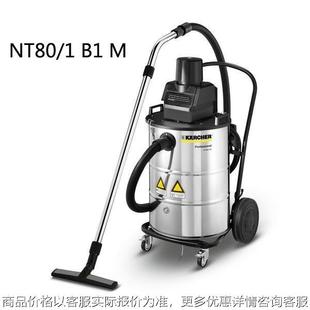 电动防爆工业吸尘器 化工厂车间用粉尘吸尘器