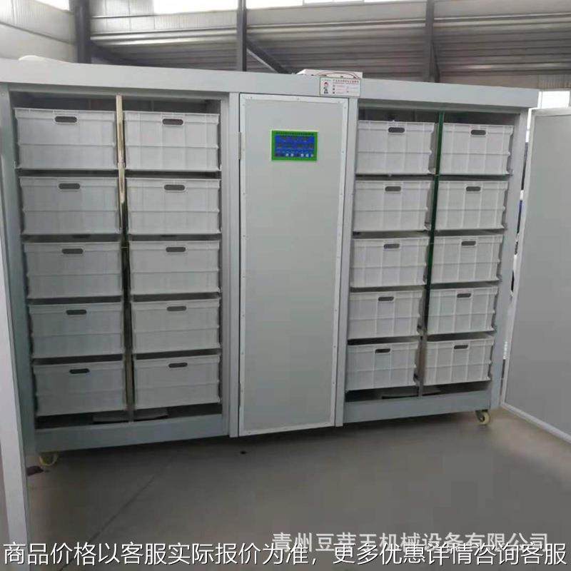 全自动控温淋水豆芽机商用黄豆芽绿豆芽发芽设备商用多功能豆芽机