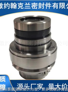 5030-5.34机械密封 吸收塔搅拌器机械密封 适用于夏普搅拌器