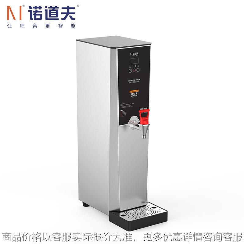 开水器商用开水机烧水器全自动饮水机热水机奶茶店速热