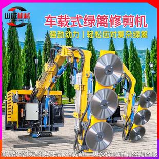 车载式绿篱修剪机高速公路绿化修剪设备道路养护工程修剪枝设备