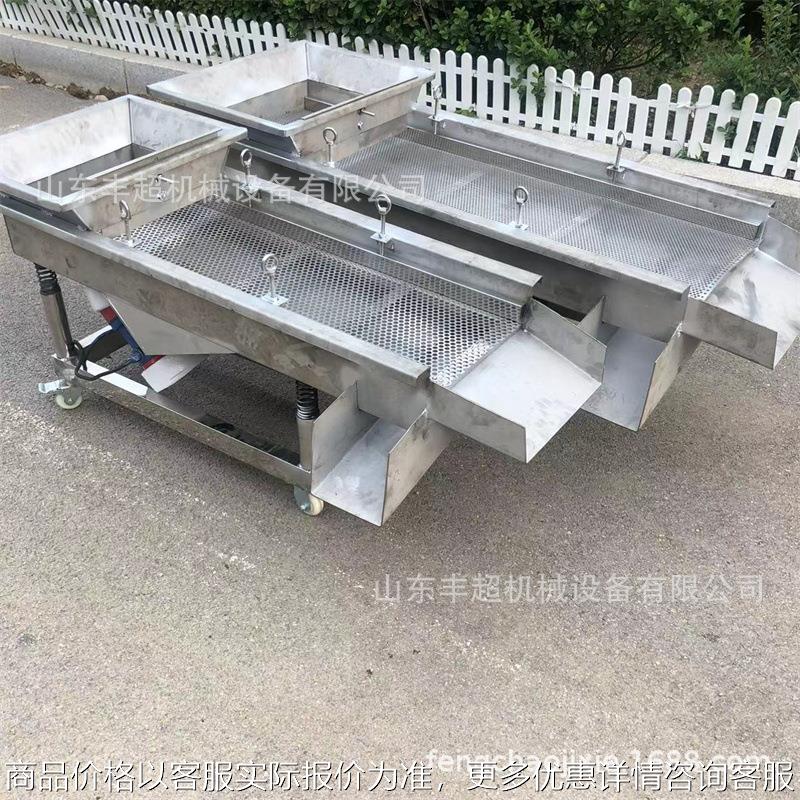 筛选设备 物料粒度0.074-10全新故障率低 长形振动筛