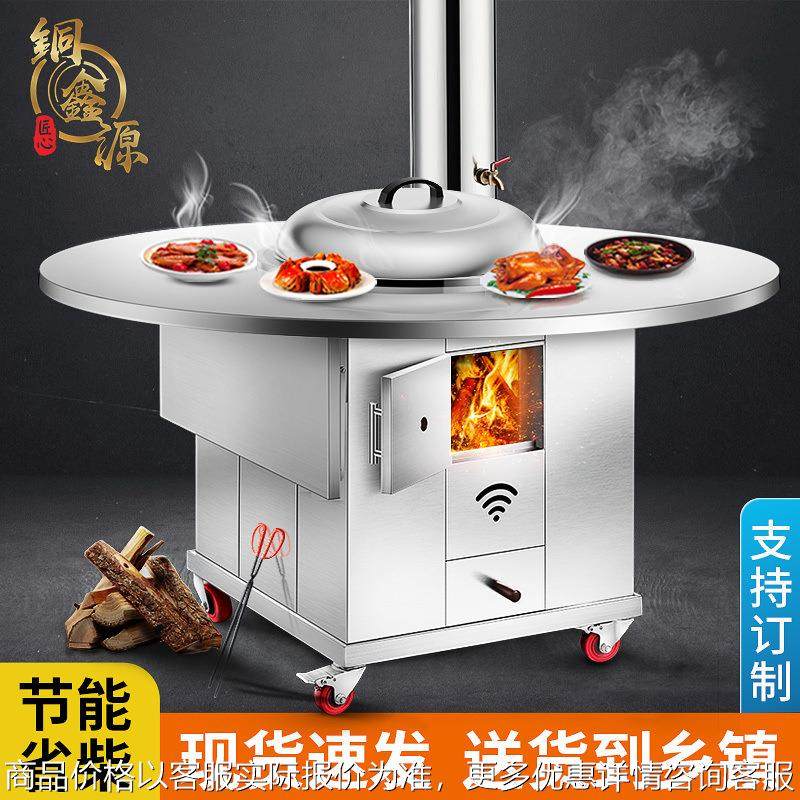 移动柴火灶农村家用不锈钢灶台户外野炊炉子便携式野营烧木柴火炉,厨房电器,其他商用厨电,淘宝优惠券,粉丝福利购,淘宝优惠卷