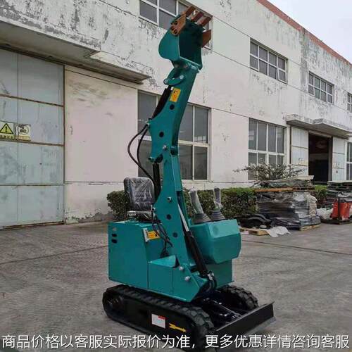 小型挖掘机履带式农用家用工程小型机挖土机电动微型破碎小挖机