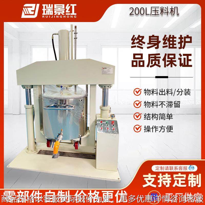 厂家200油墨压料机膏体液压输送挤出压料机立式高粘度压料机,五金/工具,其他机械五金,淘宝优惠券,粉丝福利购,淘宝优惠卷