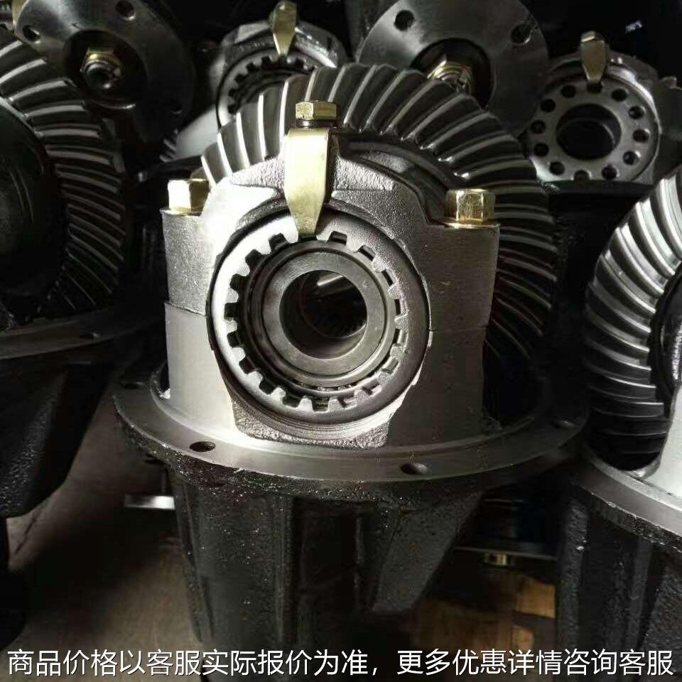 厂家供应 荣光差速器总成 尾牙 牙包 离合器从动盘差速锁