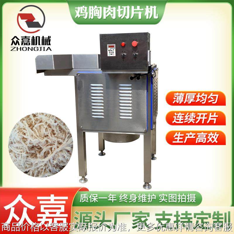 鸡肉猪肉肉类揉丝机 熟牛肉驴肉拆丝机器 不锈钢材质熟肉打丝机,清洗/食品/商业设备,肉制品加工设备,淘宝优惠券,粉丝福利购,淘宝优惠卷