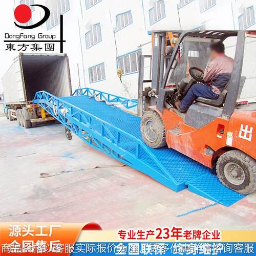 厂家电动移动式登车桥 集装箱叉车装卸货平台移动登车台定制