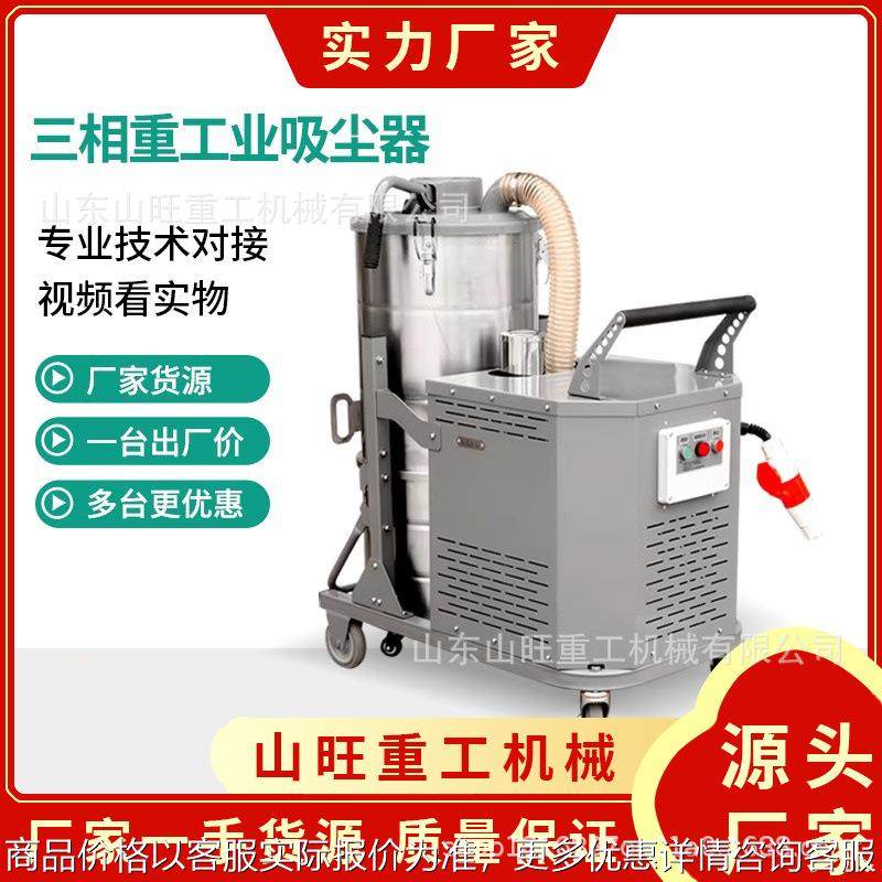 强力吸工地专业美缝吸尘器吸水机大功率大吸力工业吸尘器,五金/工具,工业吸尘器/除尘器,淘宝优惠券,粉丝福利购,淘宝优惠卷