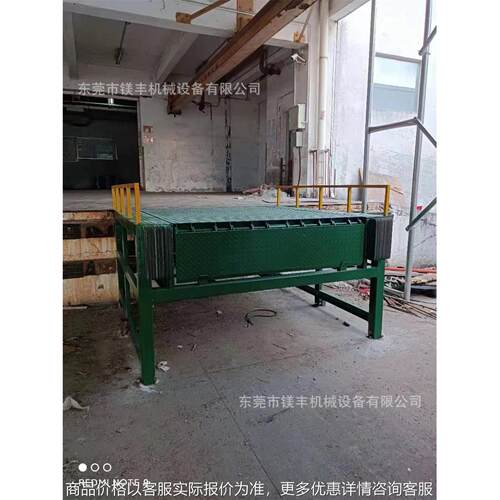 无需挖地槽外置固定式登车桥货台调节板电动液压卸货平台叉车过桥