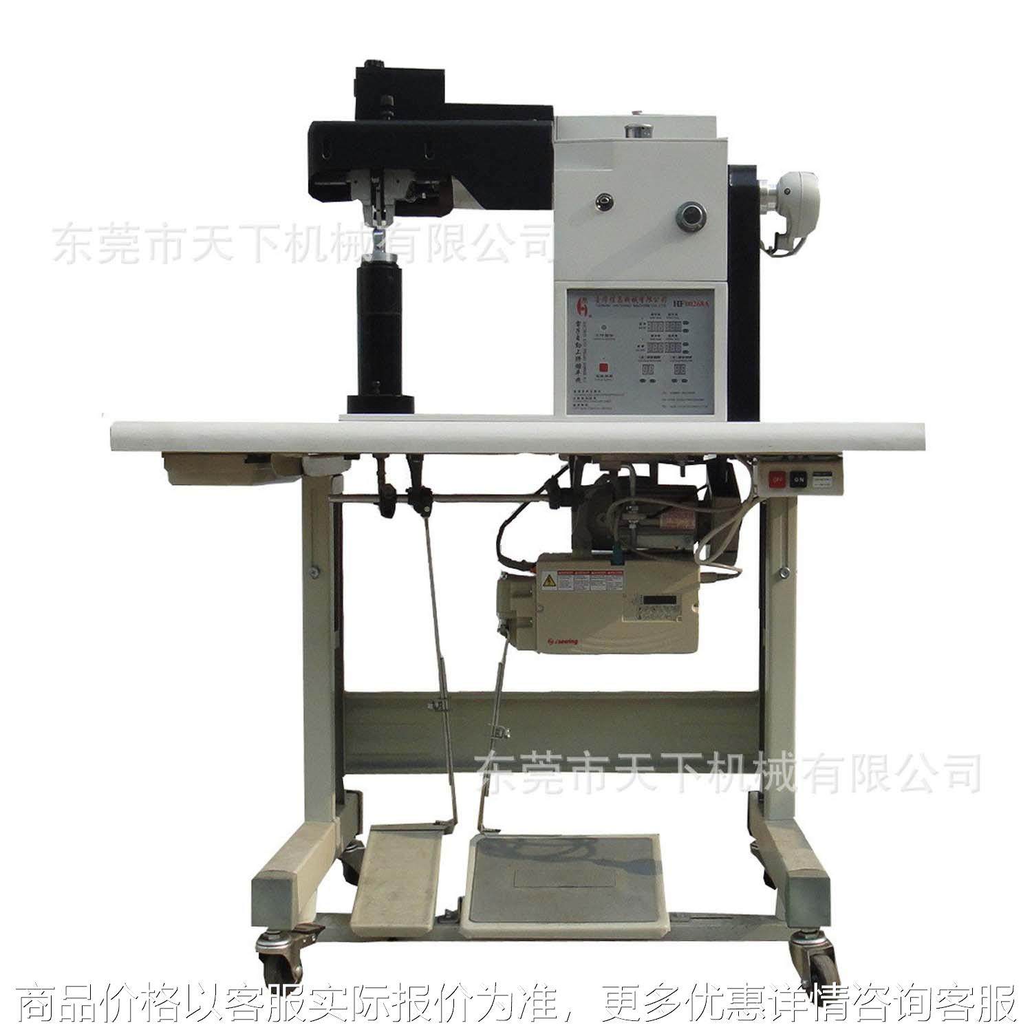 自动上胶分边锤平机,纺织面料/辅料/配套,皮革加工设备,淘宝优惠券,粉丝福利购,淘宝优惠卷