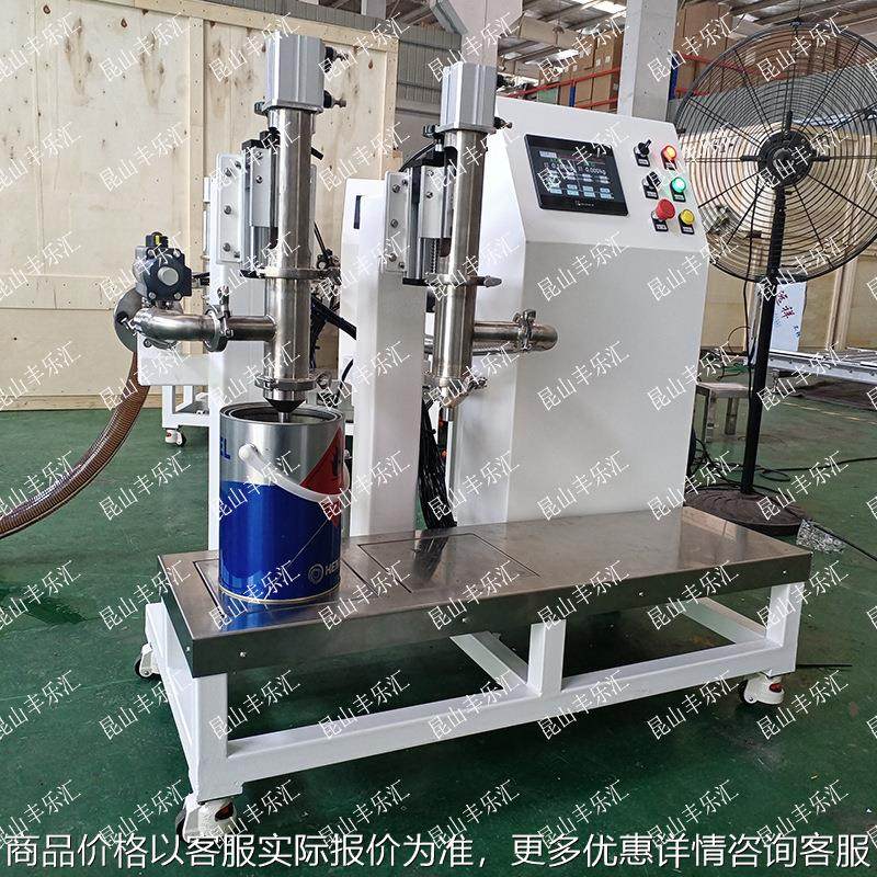 小容量称重式灌装机双头液体1溶剂，油漆，胶水，油墨，树脂灌装,办公设备/耗材/相关服务,灌装机,淘宝优惠券,粉丝福利购,淘宝优惠卷