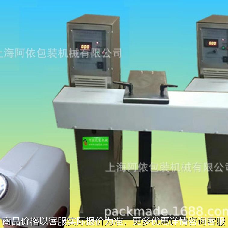 -8000型连续全自动电磁感应配流水线铝箔封口机水冷功率大