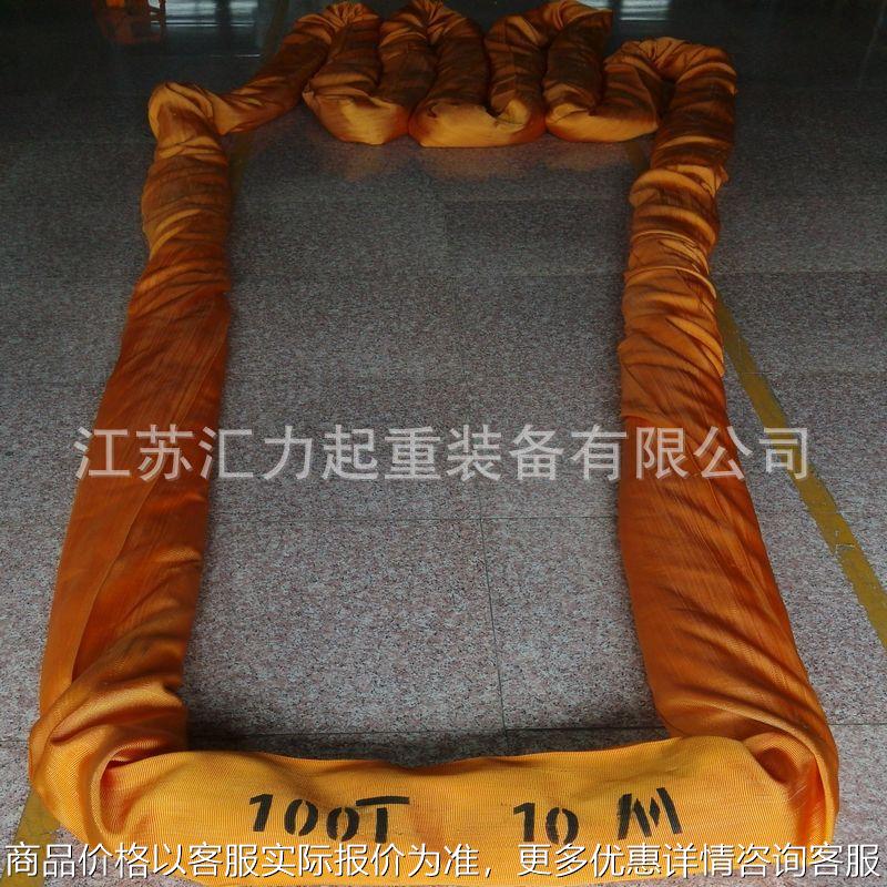 船用吊装带2000 高强柔性吊带20015 大吨位圆桶吊装带