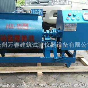 厂家 砂浆配合比设备-15型卧式砂浆搅拌机立式砂浆搅拌机