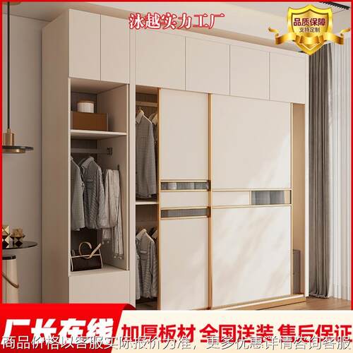 实木板式衣柜现代简约经济型家用卧室衣柜4门6门组合儿童储物衣柜