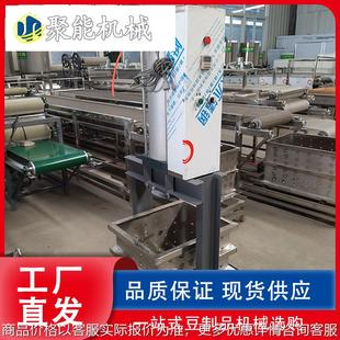 自动仿手工豆腐皮机 厂家 小型千张百叶机家用 生产素鸡机