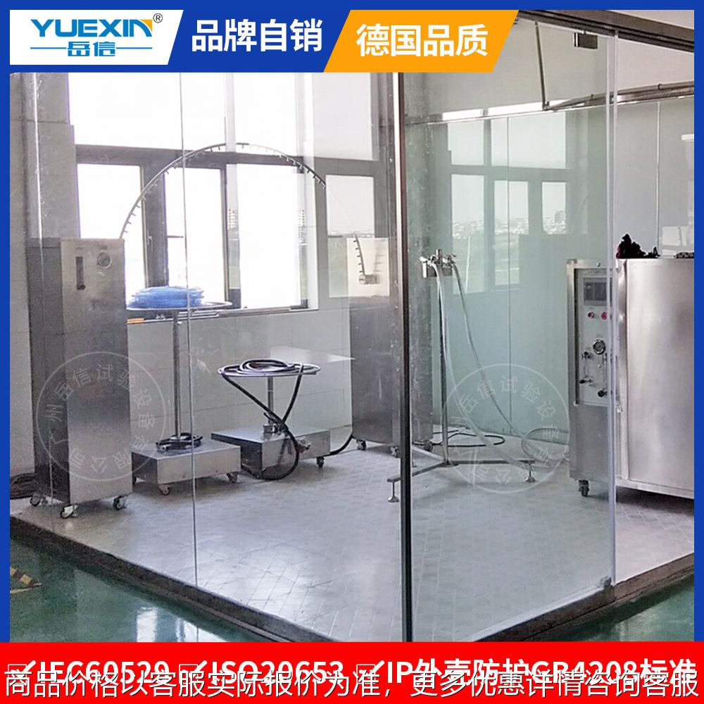 大型汽车淋雨试验房户外灯具123456789喷淋房综合防水试验箱