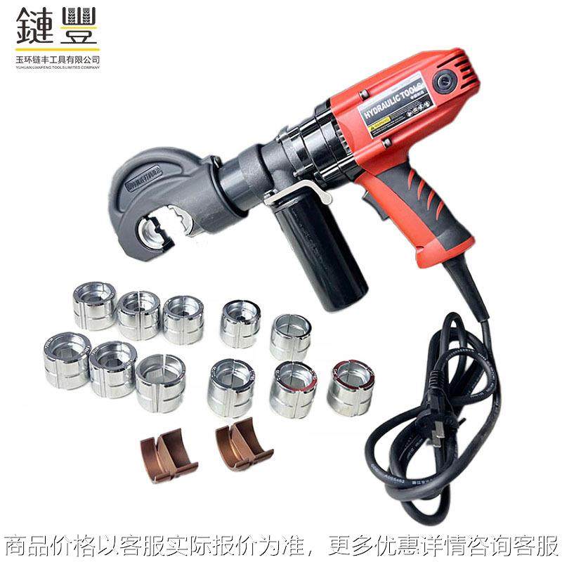 电动液压钳插电式16-400便携式小型压接钳电工钳铜铝线鼻压接工具,农机/农具/农膜,打药机/弥雾机,淘宝优惠券,粉丝福利购,淘宝优惠卷