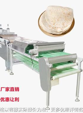供应优品压饼机小型家用双面加热饼机 商用数控压饼机 烙馍机