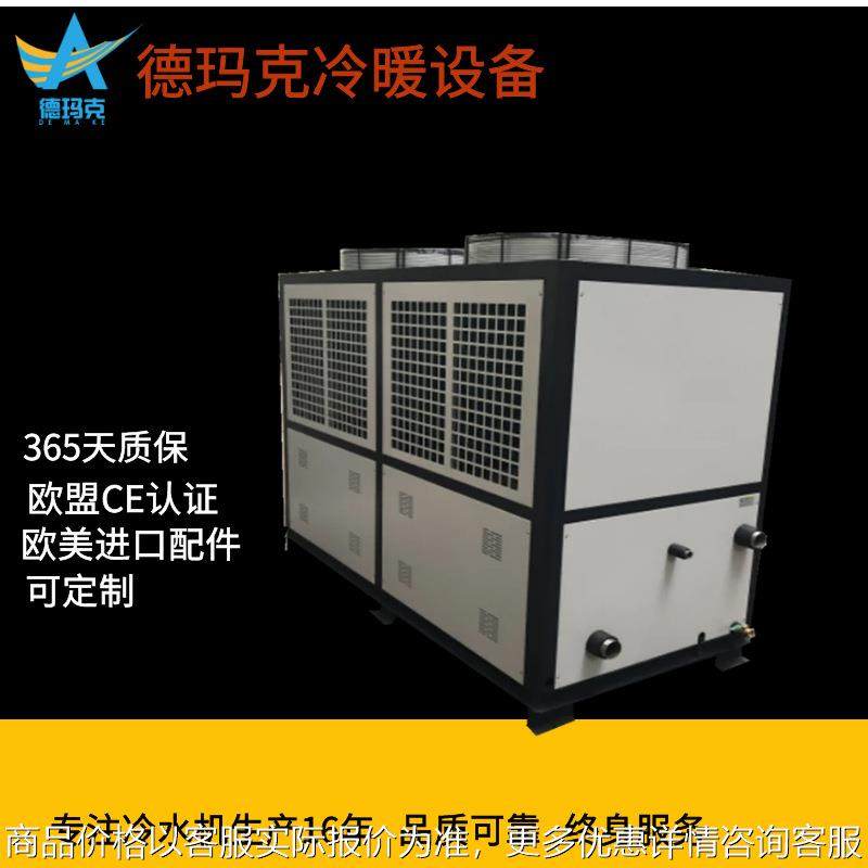 厂家供应四川冷水机厂家低温快速制冷食品行业专用风冷式冷水机,清洗/食品/商业设备,冷水机,淘宝优惠券,粉丝福利购,淘宝优惠卷