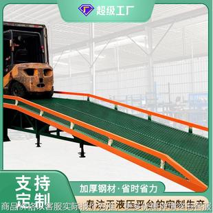 登车桥手摇式 佛山移动式 卸货平台10米12米液压登车桥厂家