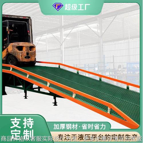 佛山移动式登车桥手摇式卸货平台10米12米液压登车桥厂家