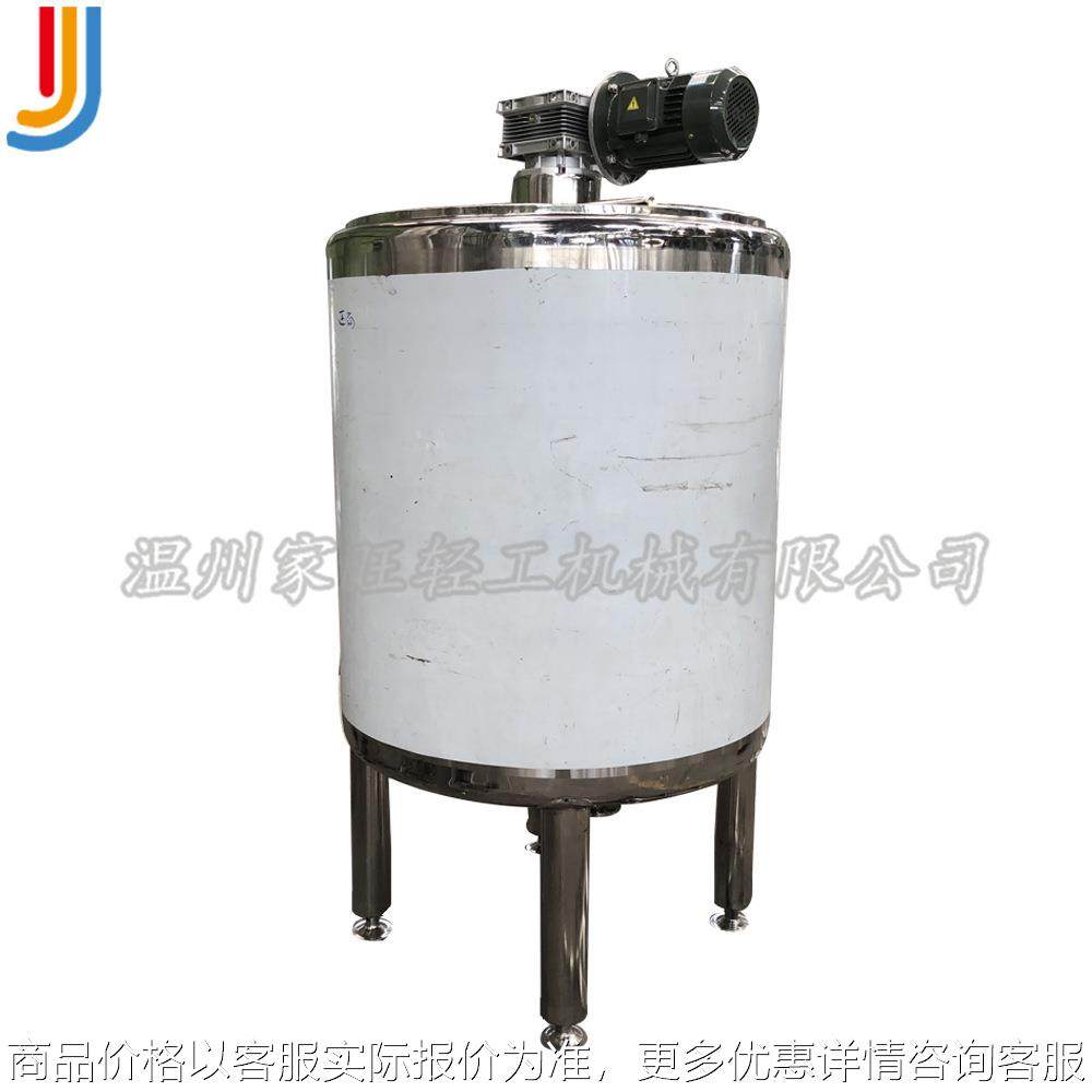 厂家直销立式不锈钢配料罐 化工液体混合罐 电加热不锈钢配料桶,清洗/食品/商业设备,食品搅拌机,淘宝优惠券,粉丝福利购,淘宝优惠卷