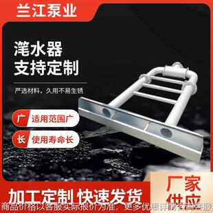 滗水器污水处理设备浮筒式推杆式滗水器不锈钢旋转式滗水器