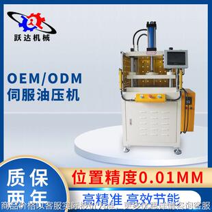 油压机 东莞四柱小型10吨铜管打扁柔性线路板成型热压压力机