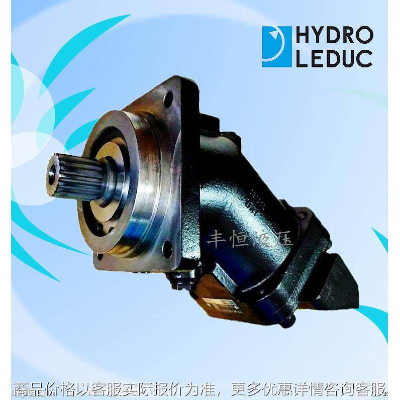 高速液压马达 上海上鸣专用法国力度克leduc斜轴式拔桩机马达,标准件/零部件/工业耗材,液压马达/油马达,淘宝优惠券,粉丝福利购,淘宝优惠卷