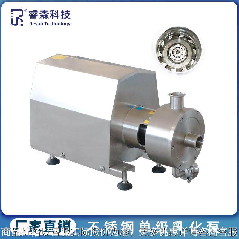 管线式单级料液混合均质乳化机 管道卫生级304不锈钢高剪切乳化泵,清洗/食品/商业设备,乳化机,淘宝优惠券,粉丝福利购,淘宝优惠卷
