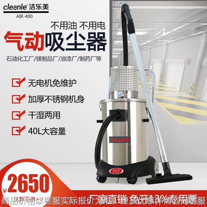 -400车间移动式气源气动吸尘器工厂仓库吸面粉滑石粉,清洗/食品/商业设备,饺子机/馄饨机,淘宝优惠券,粉丝福利购,淘宝优惠卷