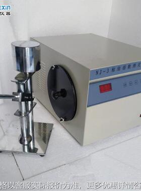 厂家制造煤质化验设备-3型粘结指数测定仪 煤块粘结能力