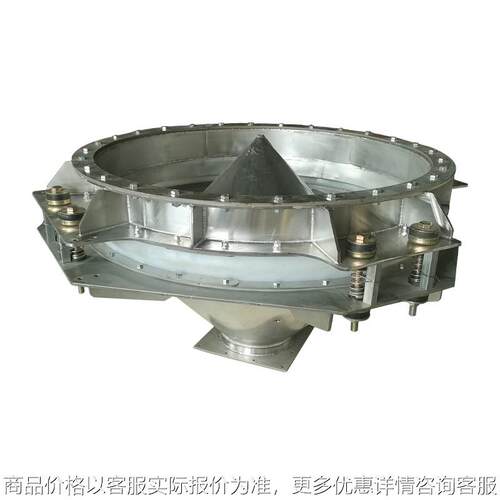 不锈钢震动卸料器厂家供应仓底振动卸料器 震动材料加速活化器