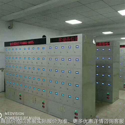 具有考勤功能 安全防爆智能矿灯充电柜 80智能矿灯充电柜