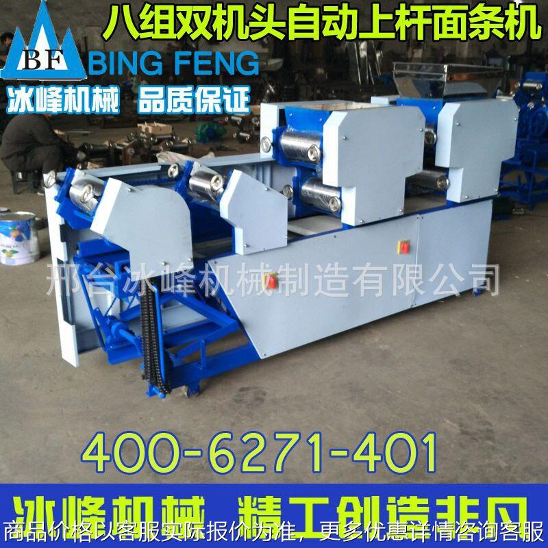 面条机 双机头面条机 8组9组10组面条机 一次成型自动爬杆挂面机