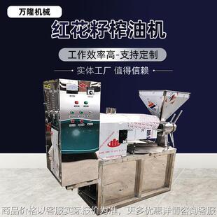 核桃杏仁螺旋榨油机 全自动山苍籽榨油机 商用油坊黄豆芝麻香油机