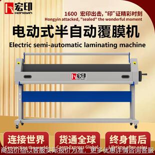 半自动覆膜机高密度加重胶辊气动手动电动冷裱机广告写真板